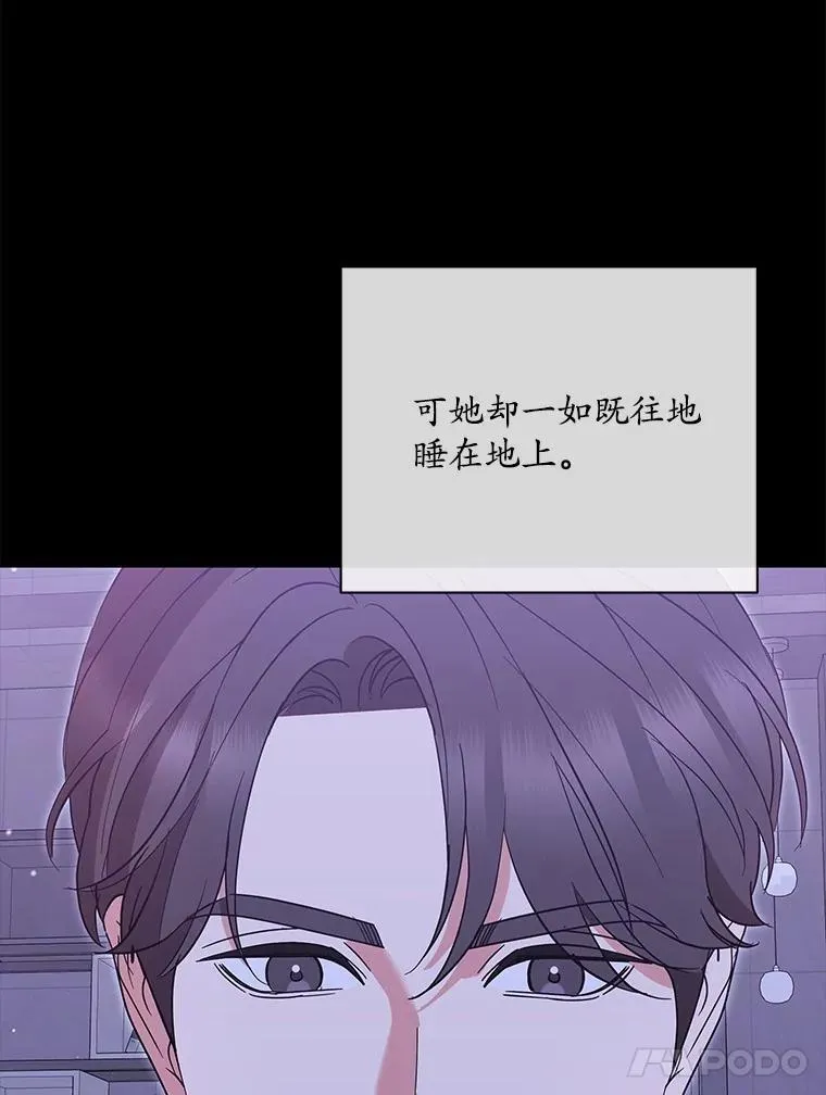 53.看望奶奶 第99页