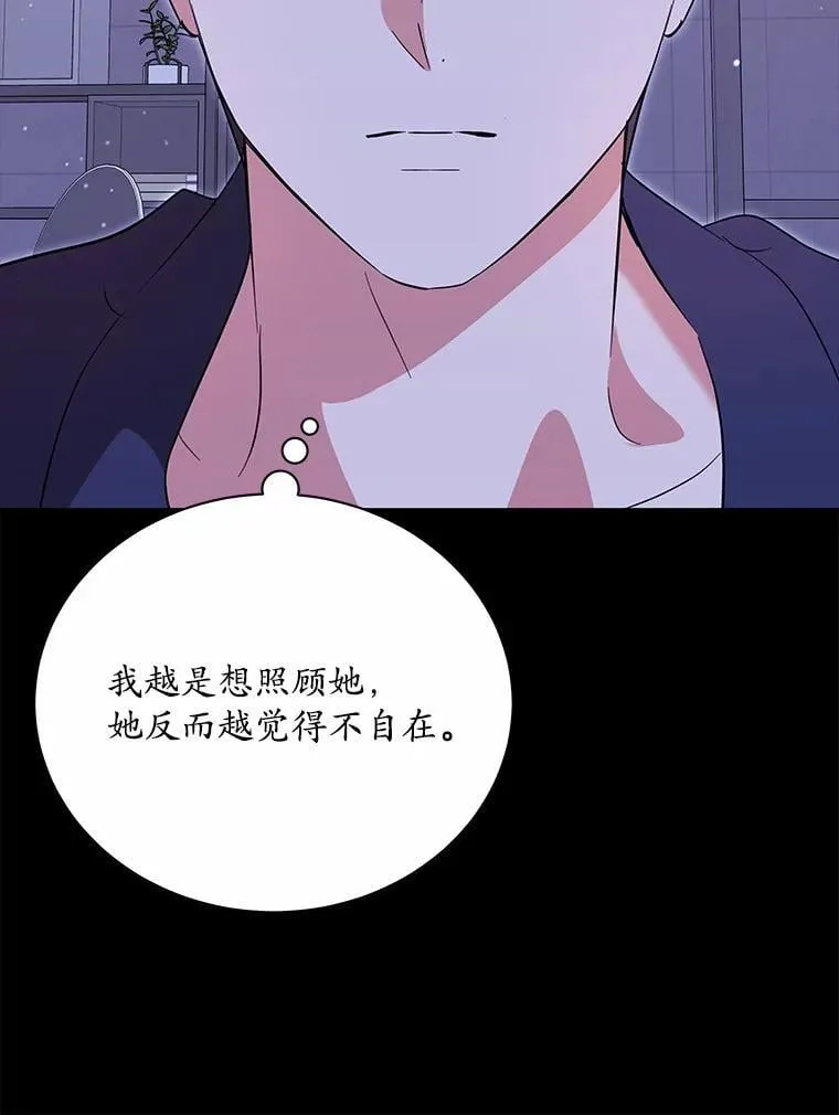 53.看望奶奶 第100页