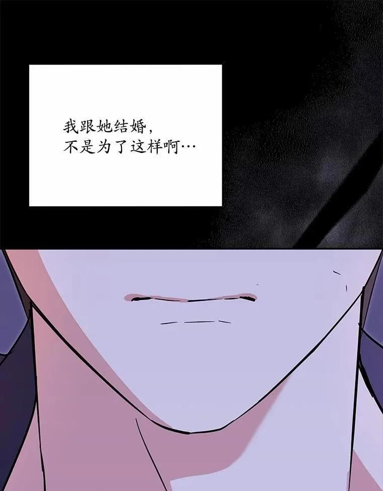 53.看望奶奶 第101页