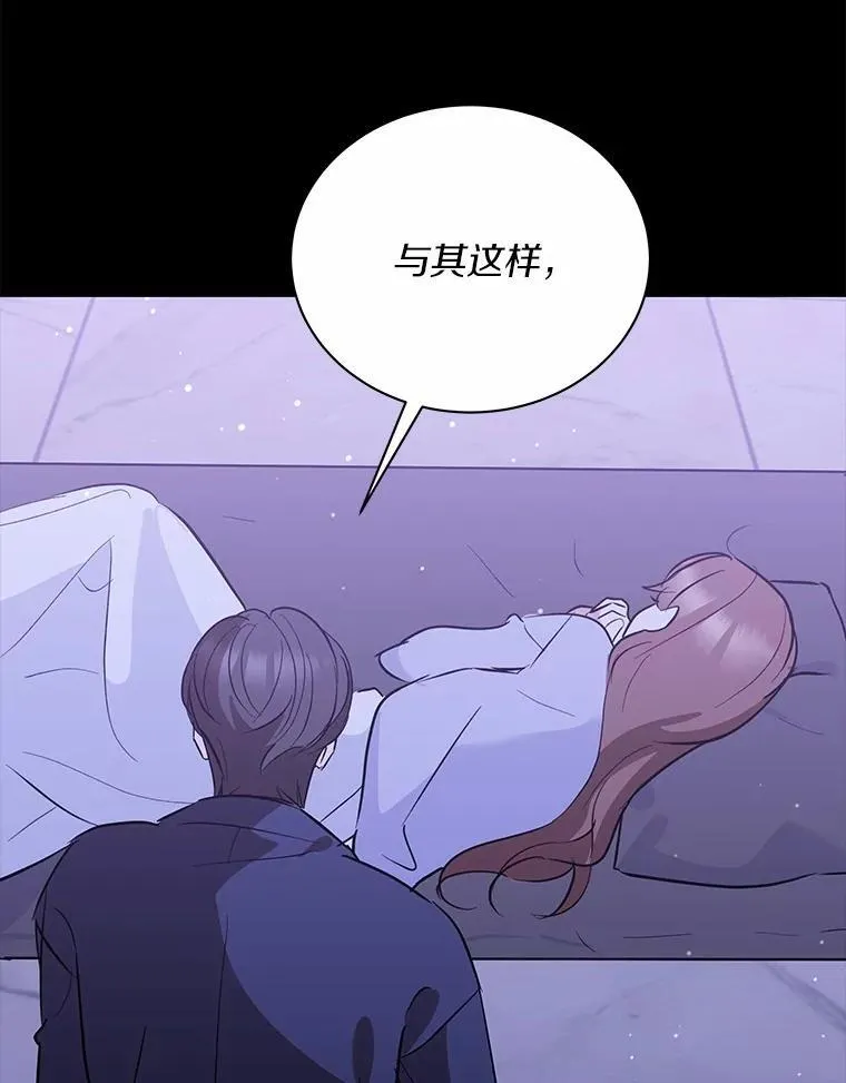 53.看望奶奶 第103页