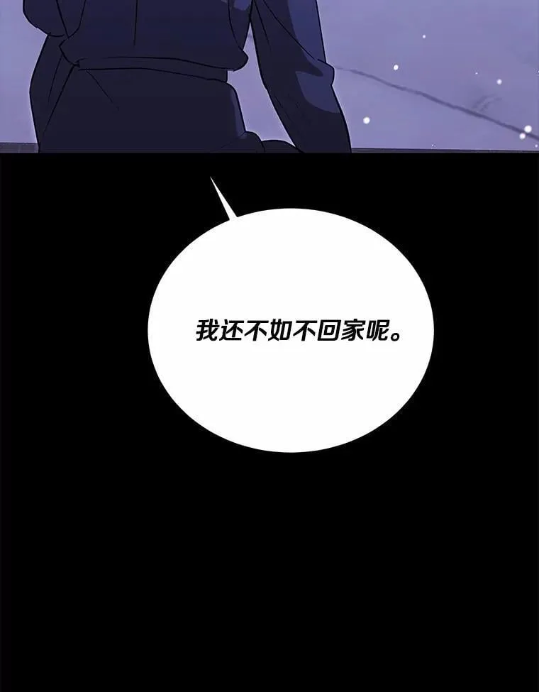 53.看望奶奶 第104页