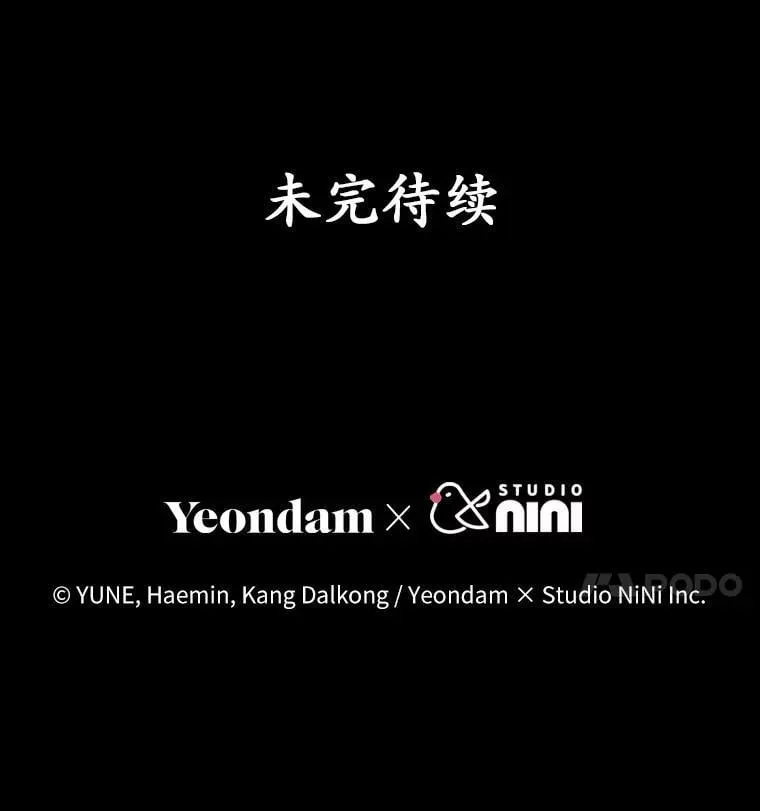 53.看望奶奶 第105页