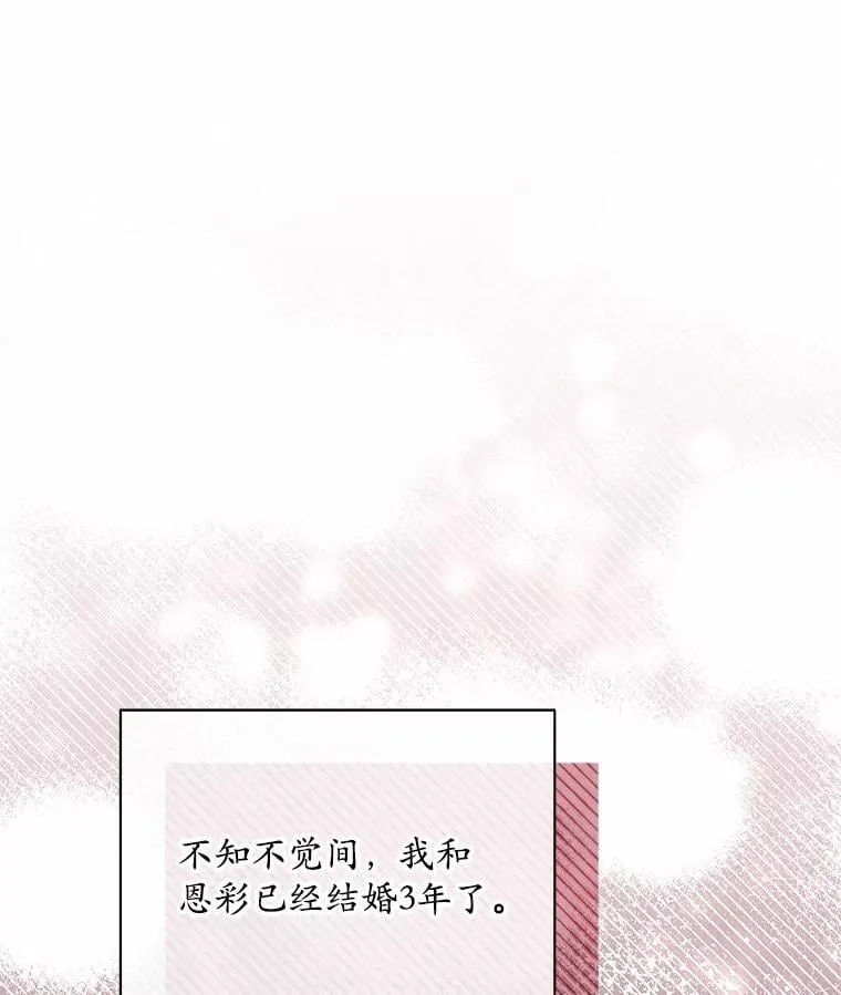 54.我的诉求 第1页