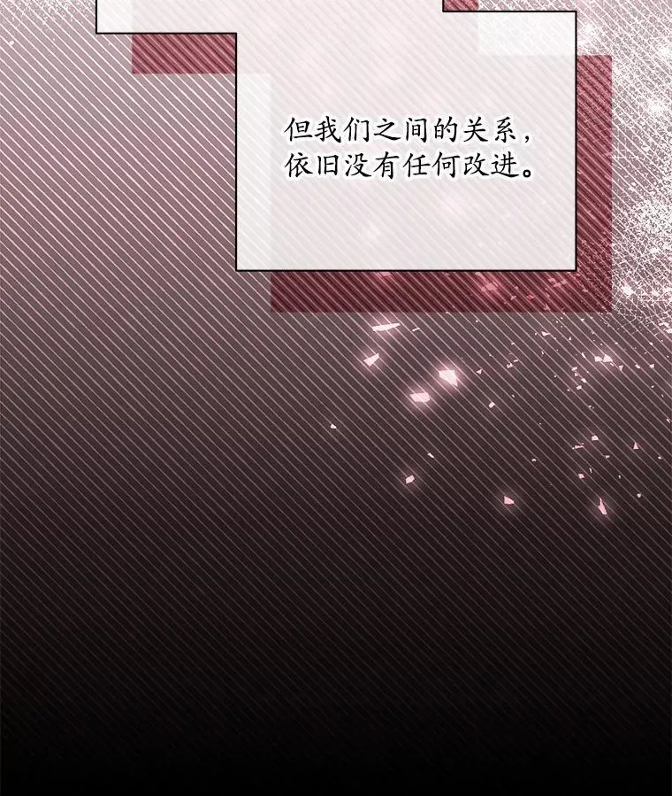54.我的诉求 第2页