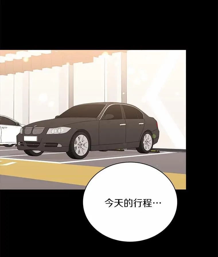 54.我的诉求 第3页