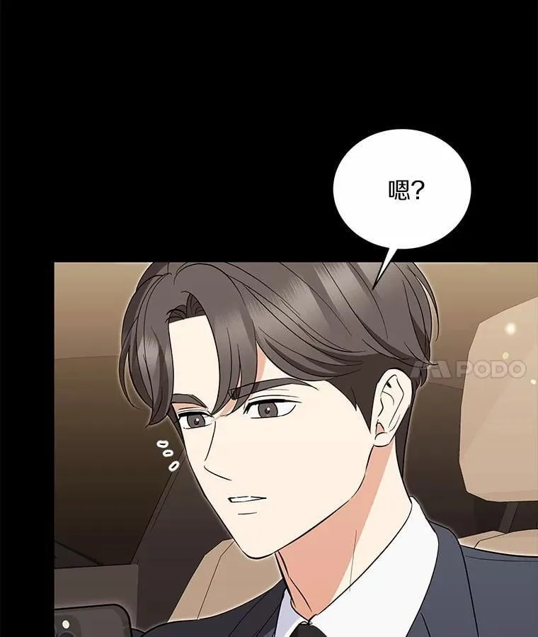 54.我的诉求 第4页