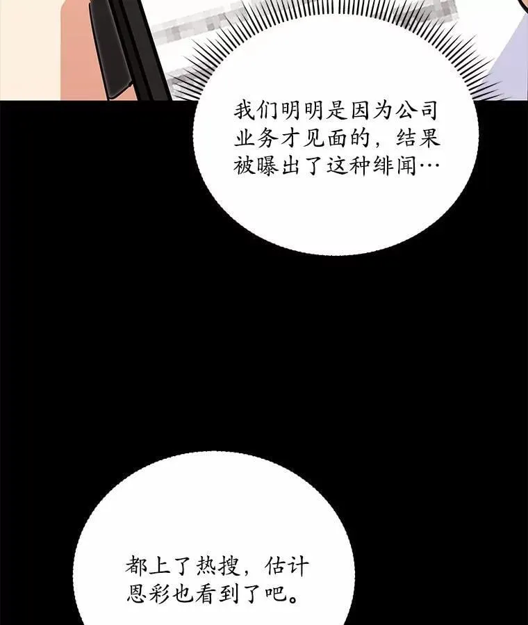 54.我的诉求 第6页