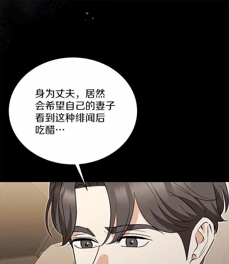 54.我的诉求 第9页