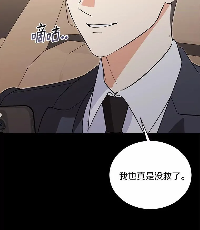 54.我的诉求 第10页