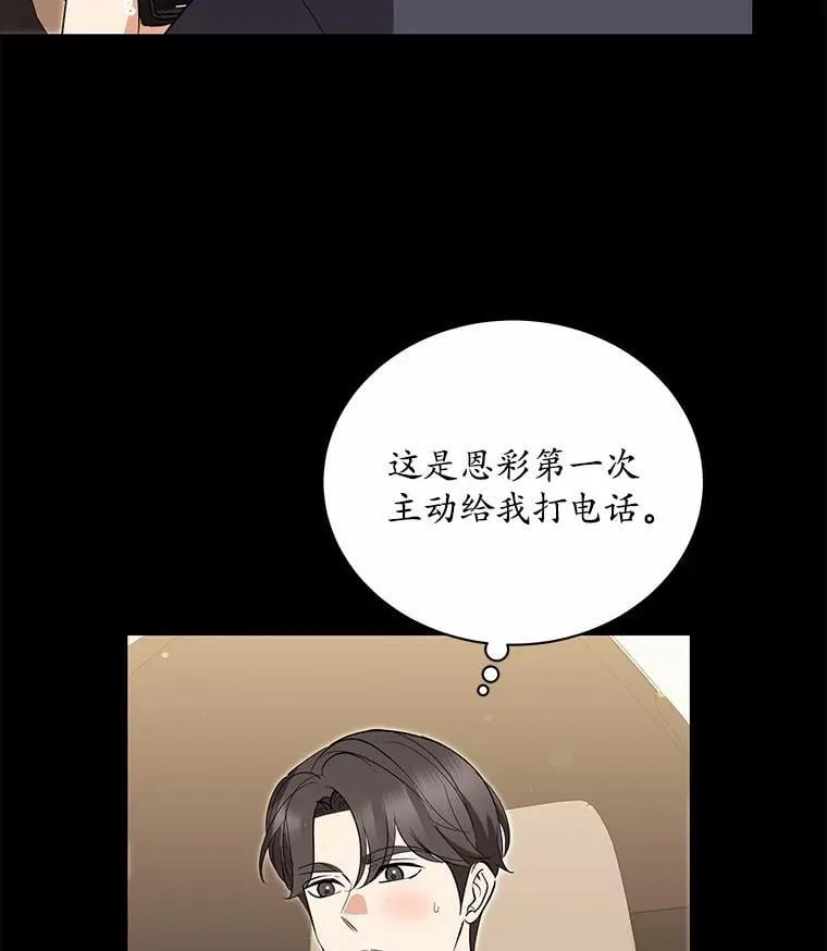 54.我的诉求 第12页
