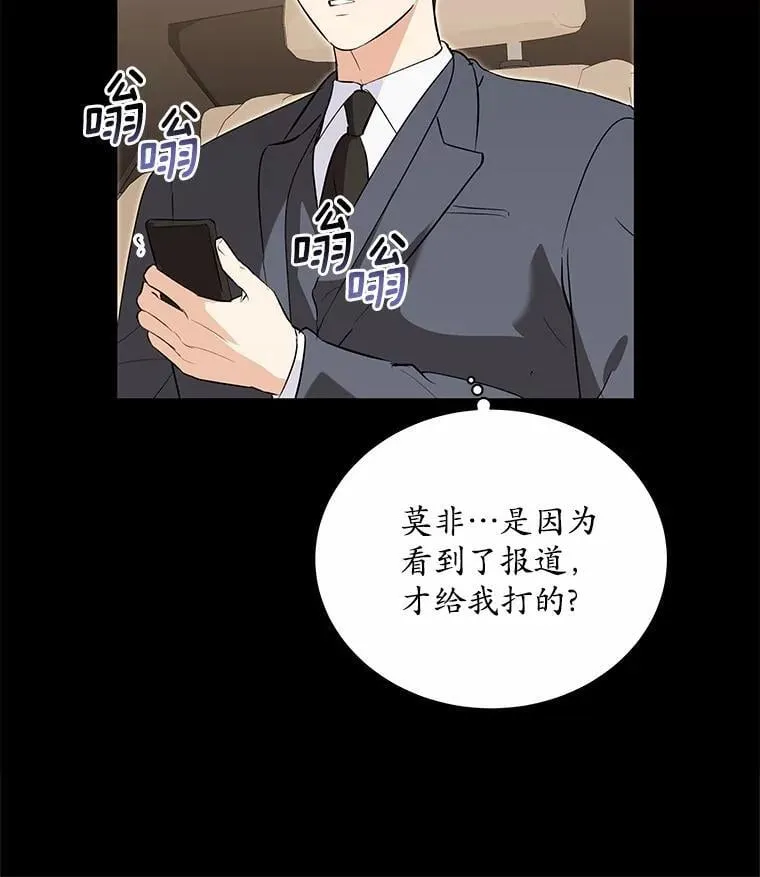 54.我的诉求 第13页