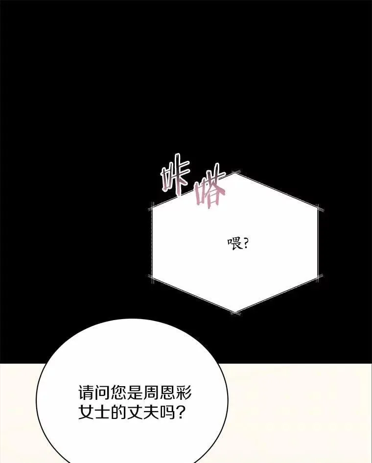 54.我的诉求 第14页