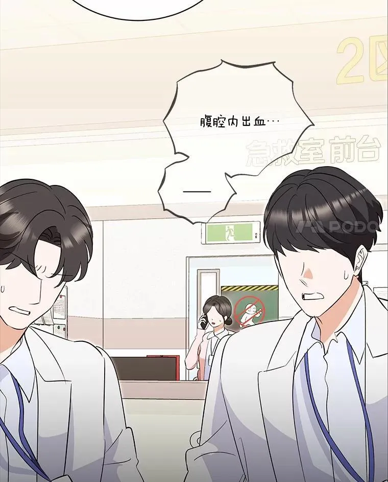 54.我的诉求 第15页