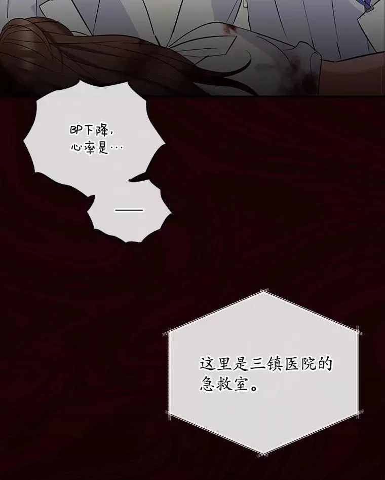 54.我的诉求 第16页