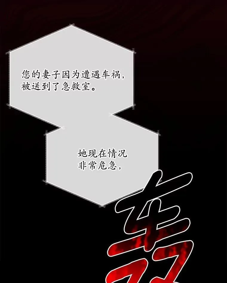 54.我的诉求 第17页