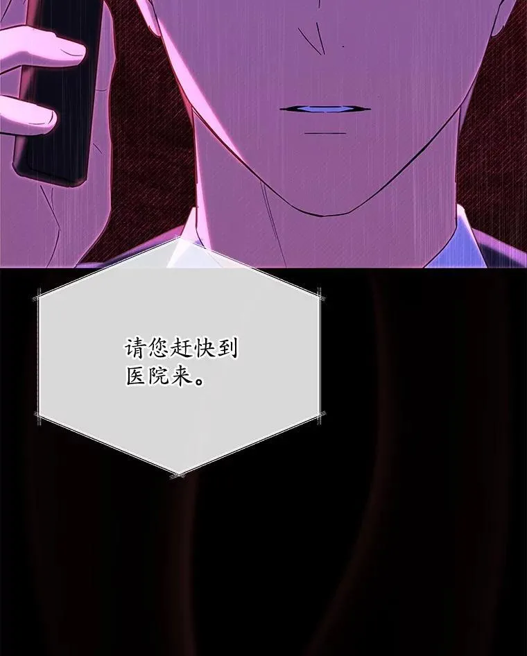 54.我的诉求 第19页