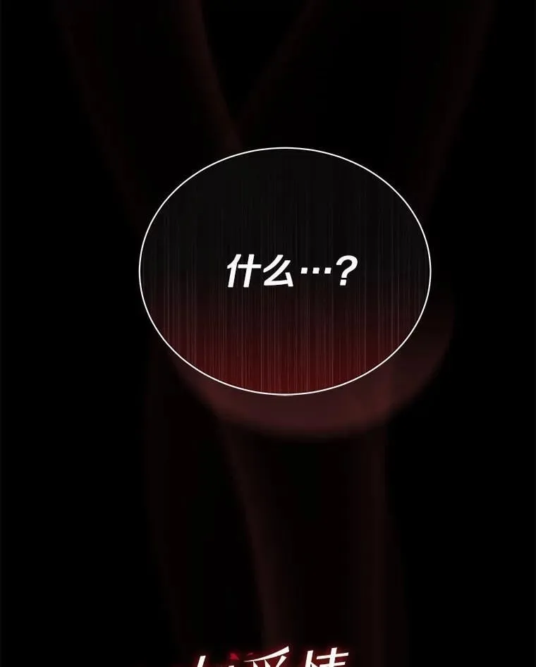 54.我的诉求 第20页