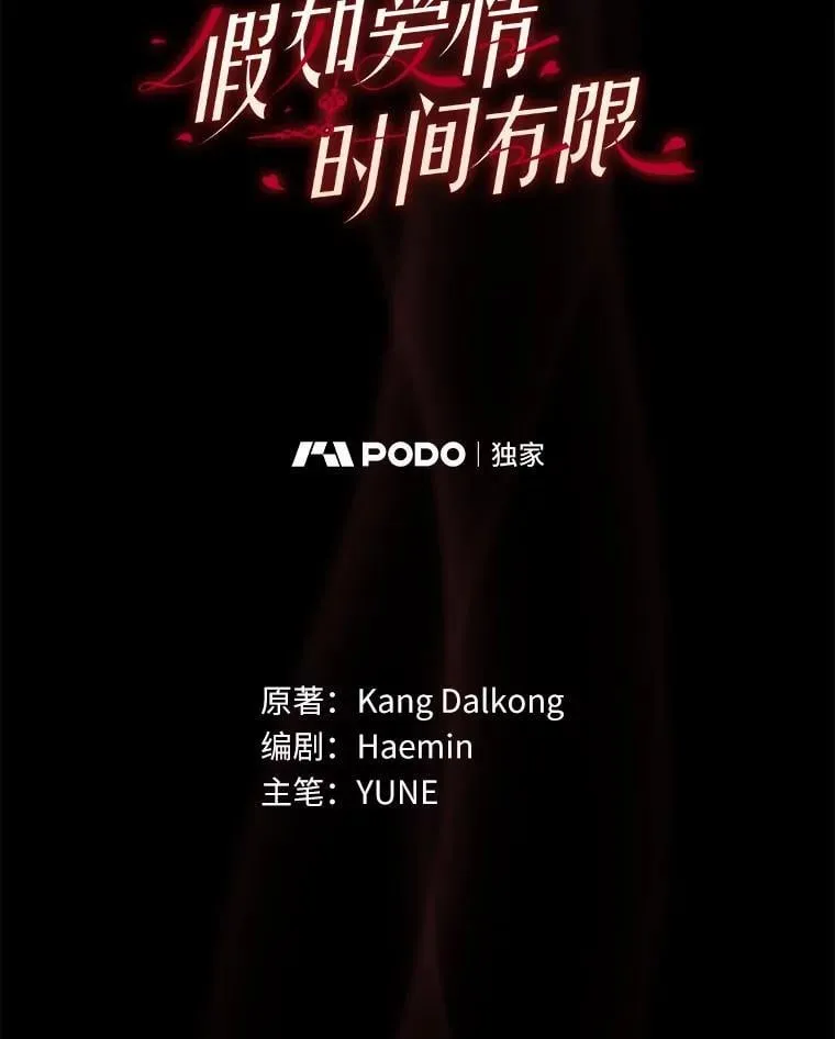 54.我的诉求 第21页