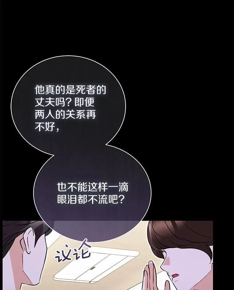 54.我的诉求 第26页