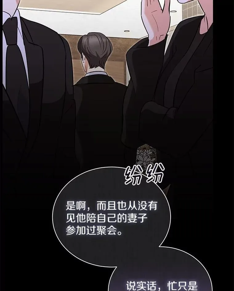 54.我的诉求 第27页
