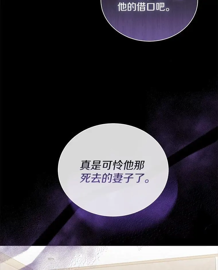54.我的诉求 第28页