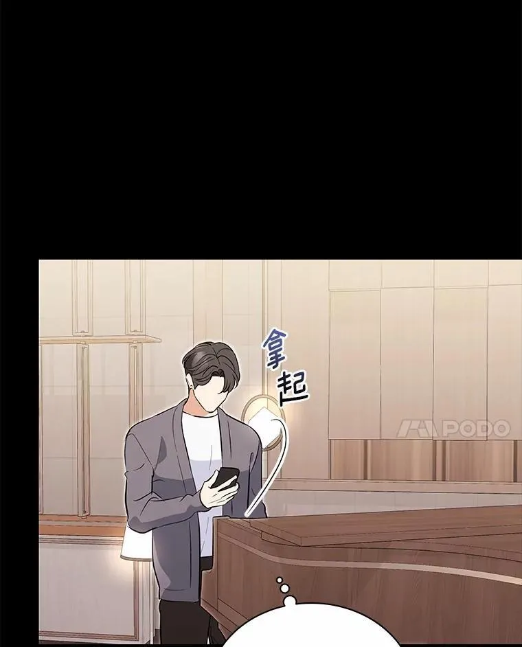 54.我的诉求 第32页