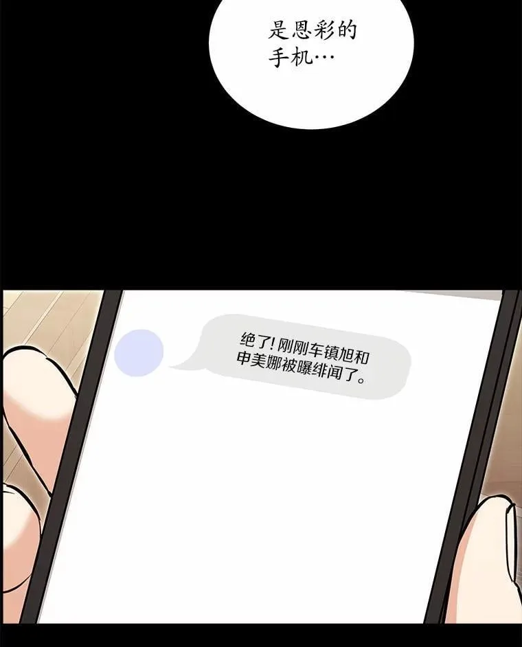 54.我的诉求 第33页