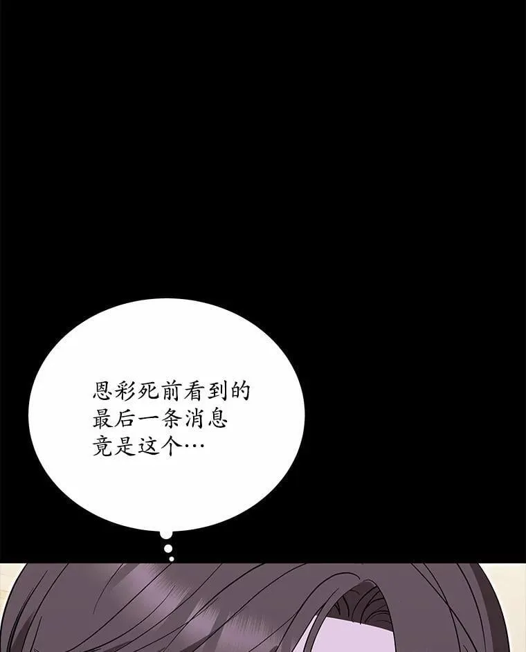 54.我的诉求 第34页