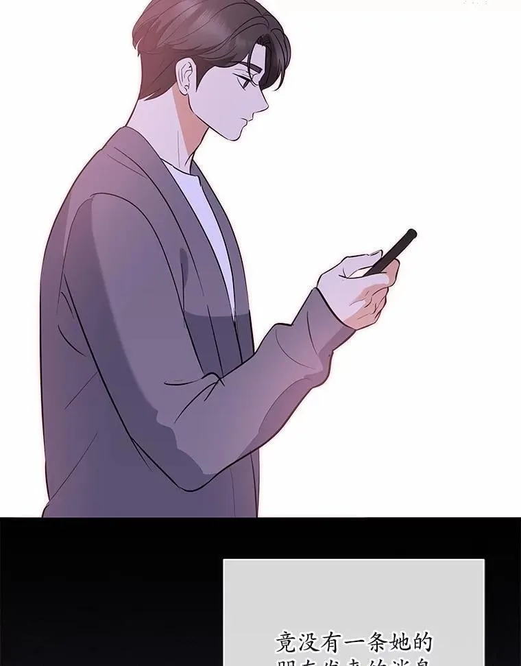 54.我的诉求 第37页