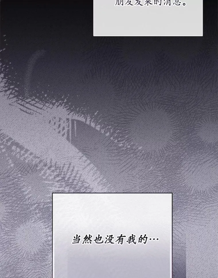 54.我的诉求 第38页