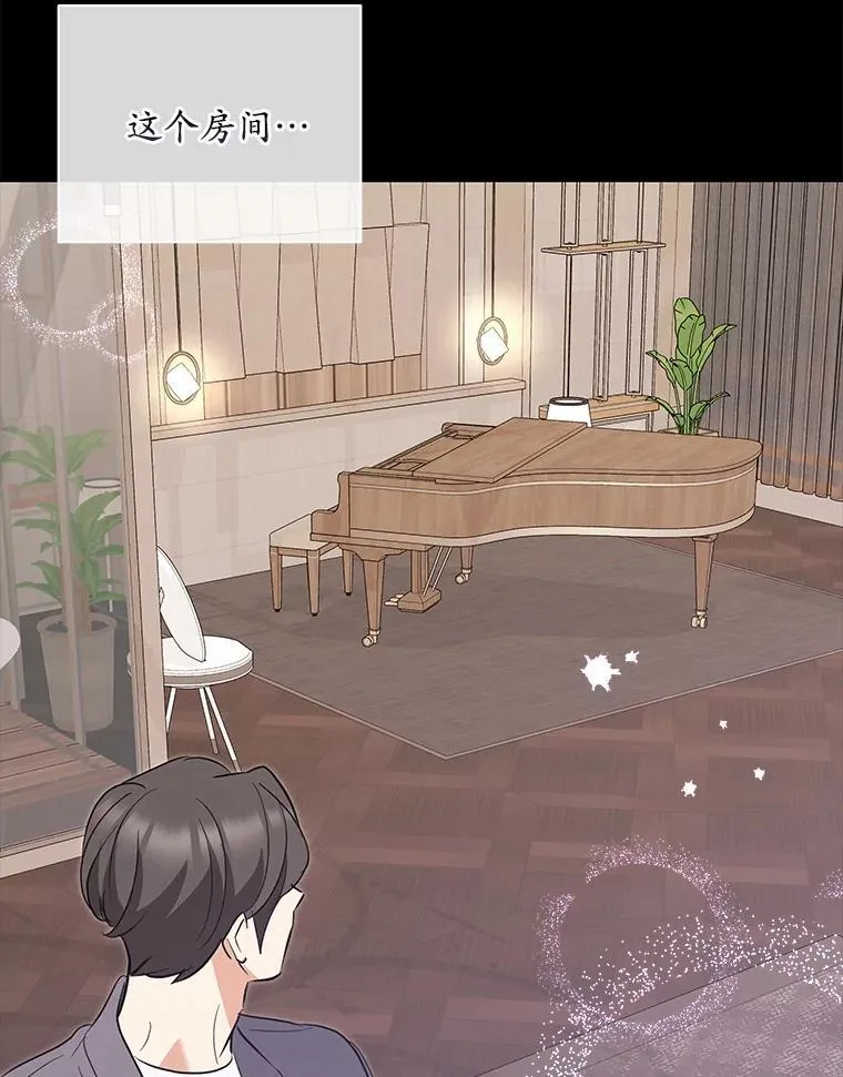 54.我的诉求 第40页
