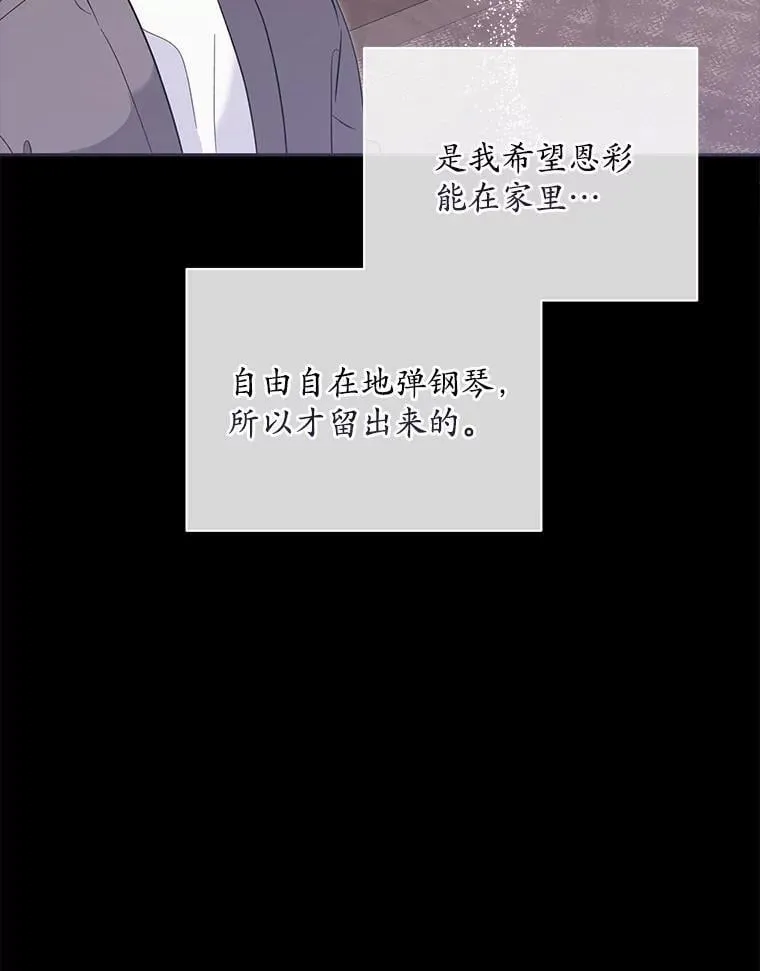 54.我的诉求 第41页