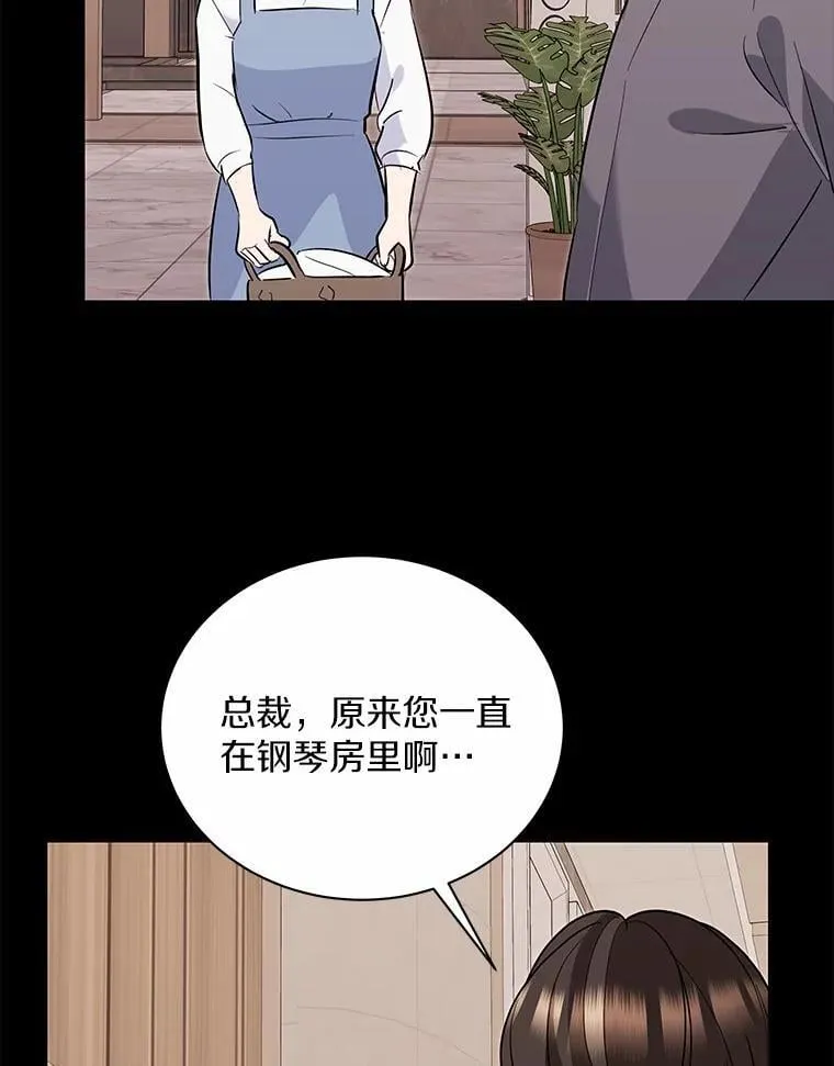 54.我的诉求 第43页