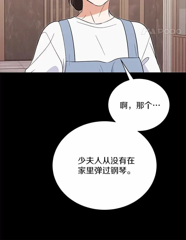 54.我的诉求 第46页