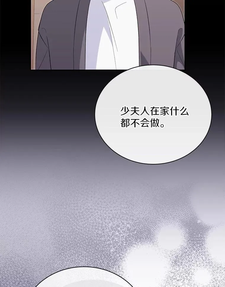 54.我的诉求 第48页