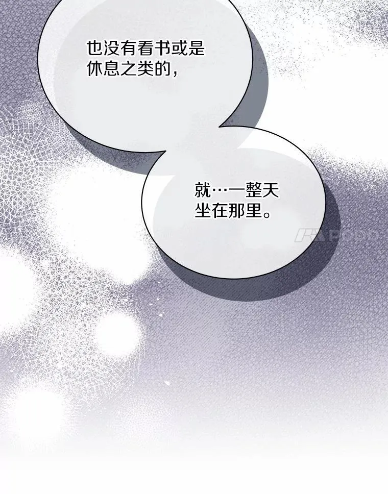 54.我的诉求 第49页