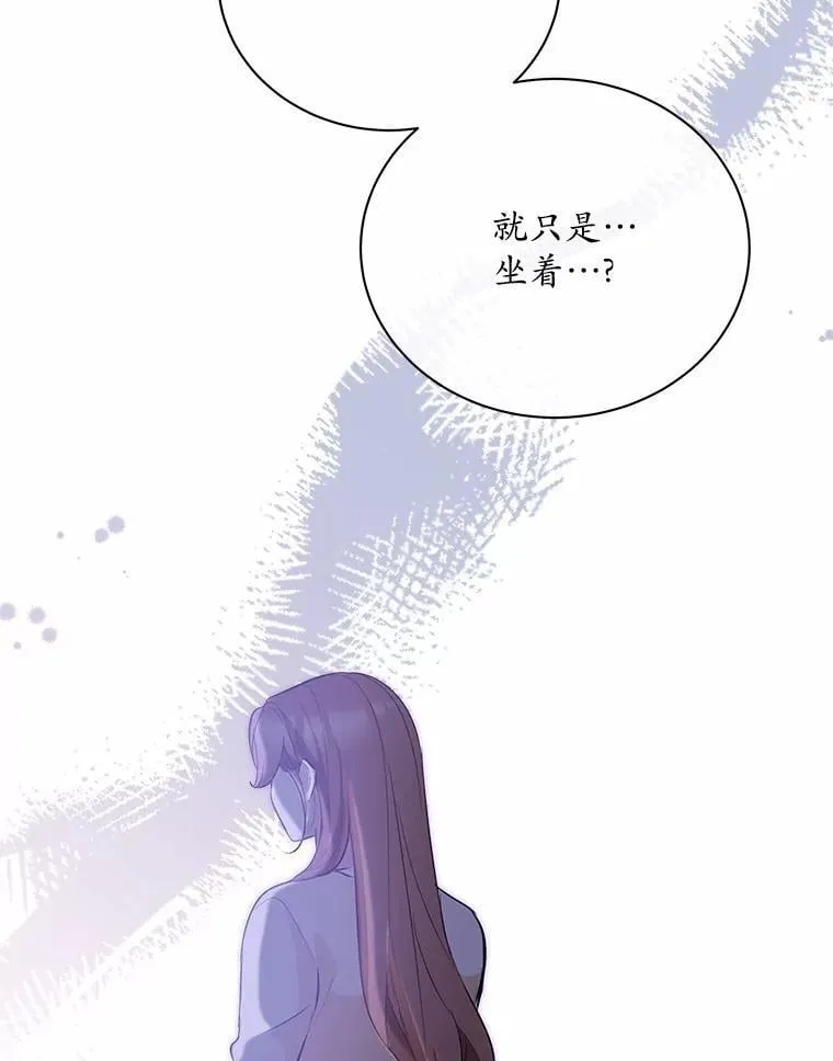 54.我的诉求 第51页