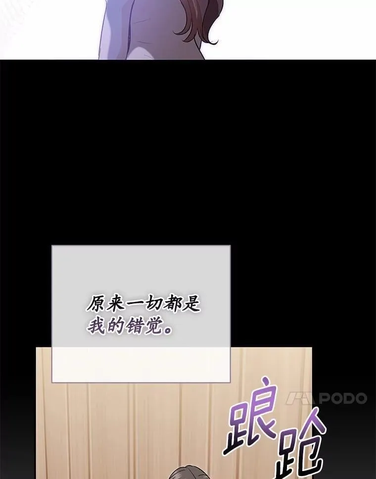 54.我的诉求 第52页