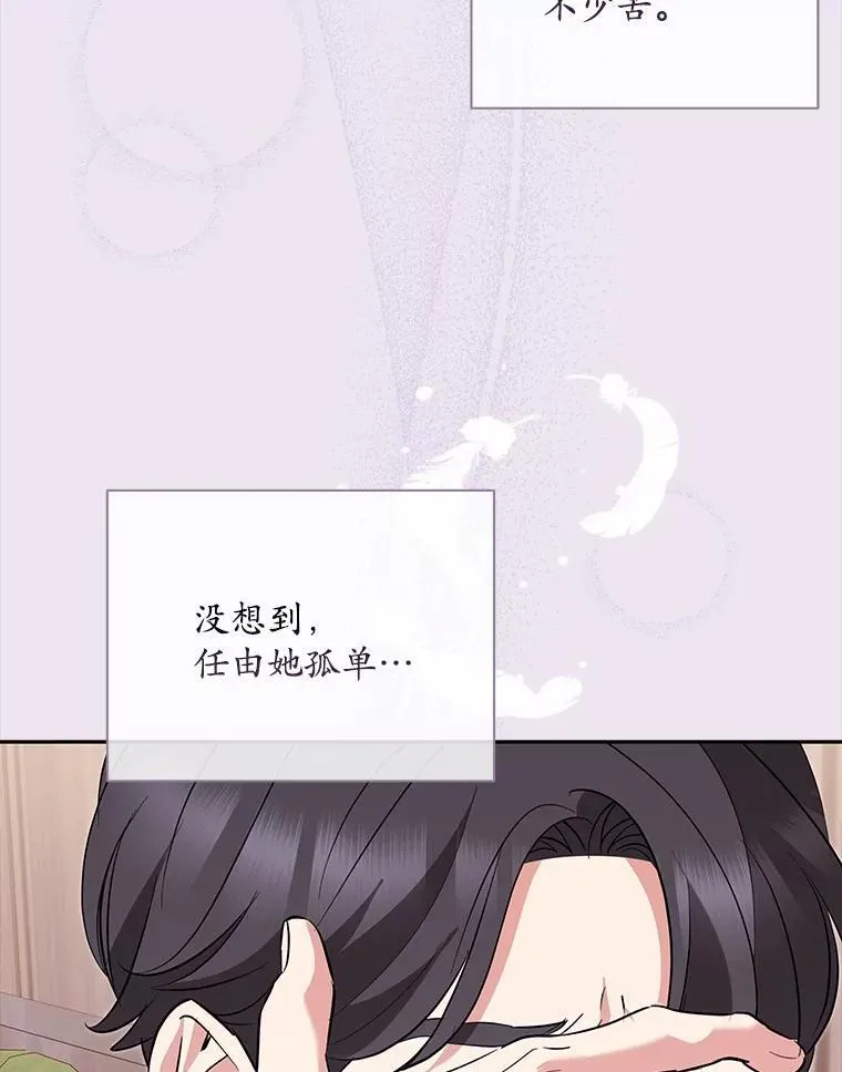 54.我的诉求 第54页