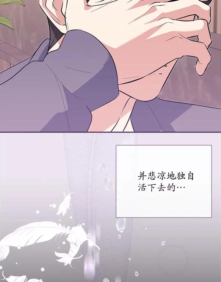 54.我的诉求 第55页