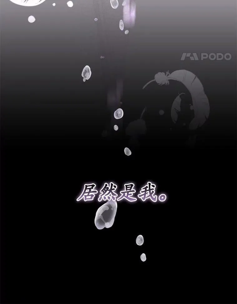 54.我的诉求 第56页