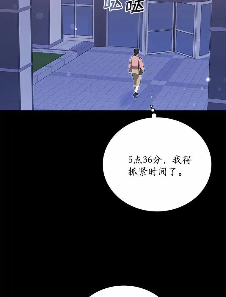 54.我的诉求 第58页