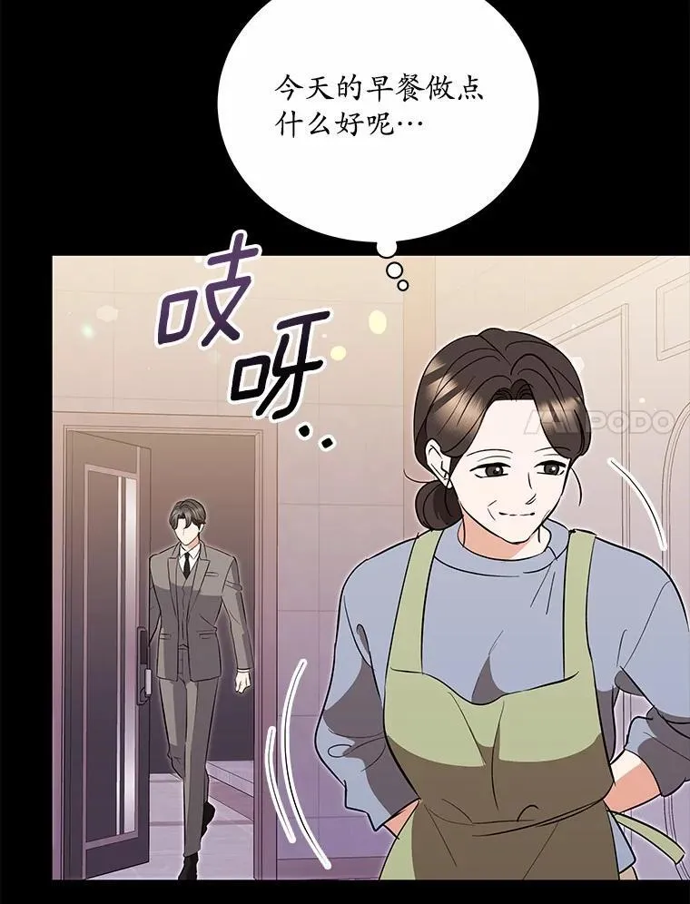 54.我的诉求 第59页