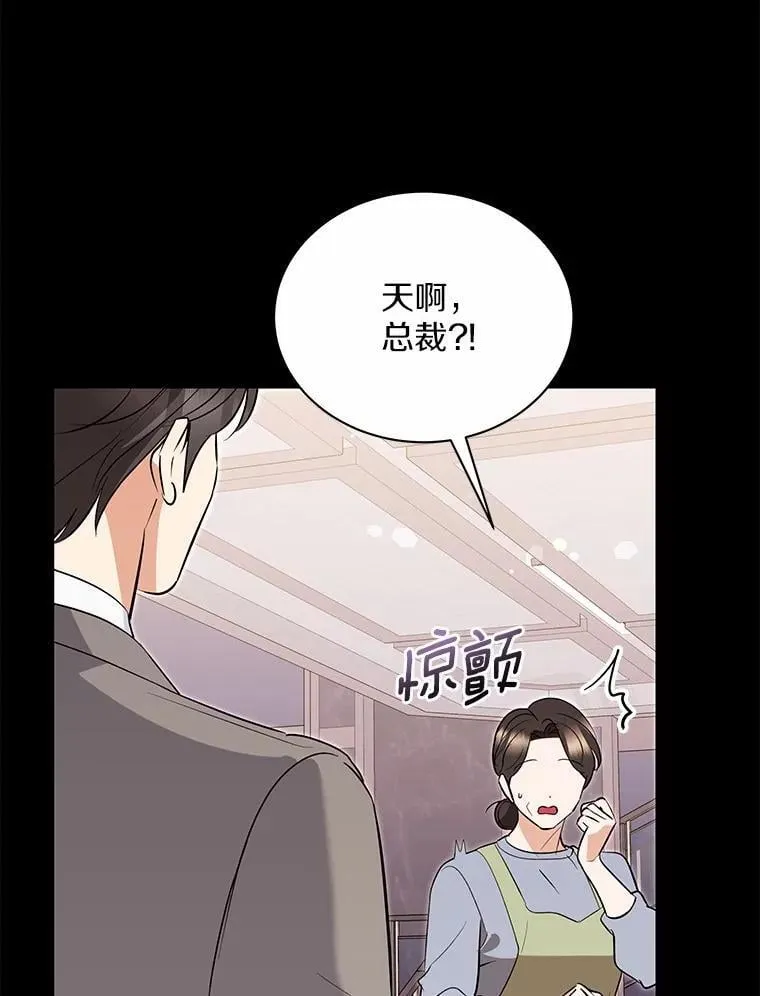 54.我的诉求 第60页