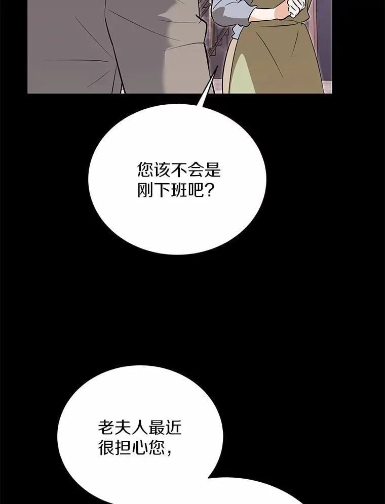 54.我的诉求 第61页