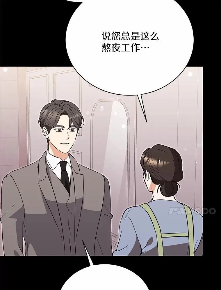 54.我的诉求 第62页