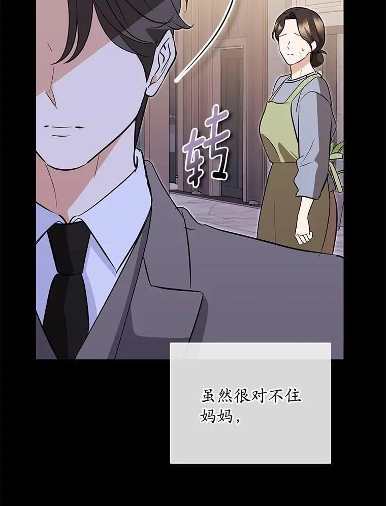 54.我的诉求 第64页