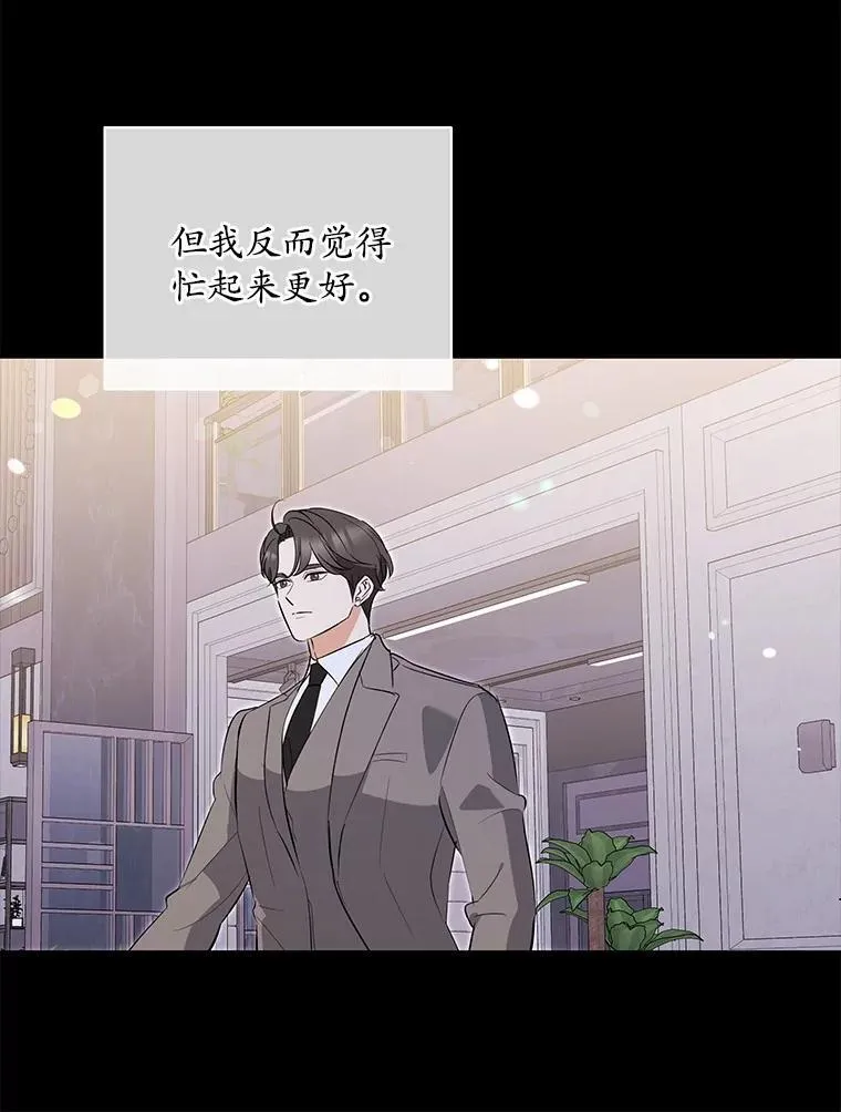 54.我的诉求 第65页