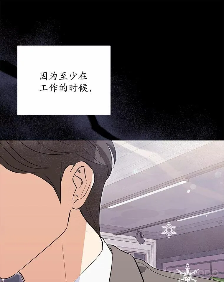 54.我的诉求 第66页