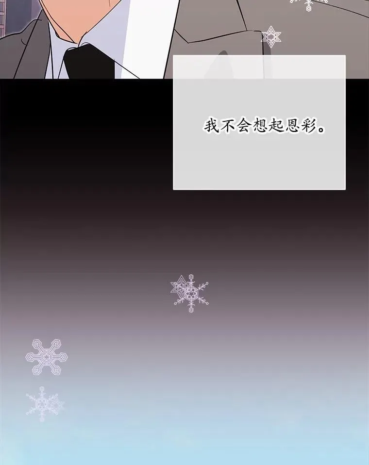 54.我的诉求 第67页